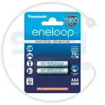 باتری شارژی نیم قلمی 2 عددی Panasonic Eneloop AAA thumb 1