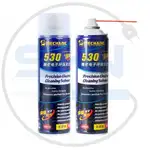 اسپری تمیز کننده مکانیک Mechanic 530 thumb 2