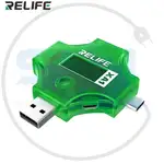 تستر و شوک باتری ریلایف RELIFE RL-XA1 USB thumb 2