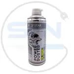 اسپری دمنده باد 400 میل WOLFSTAR thumb 2
