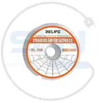 سیم تعویض گلس ریلایف RELIFE RL-059 thumb 1