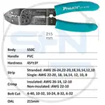 آچار پرس کابلشو PROSKIT-CP-413G thumb 3