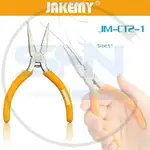 دم باریک  5 اینچ مدل JAKEMY JM-CT2-1 thumb 2