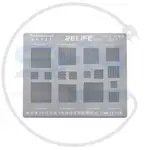 شابلون همه کاره یونیورسال ریلایف مدل RELIFE RL-044 thumb 1