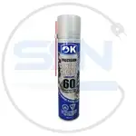 اسپری چرب اوکی مدل OK TUNER 60 حجم 300 میلی لیتر thumb 1
