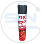 اسپری فوم تمیزکننده چند منظوره 650ml مارک OK thumb 1