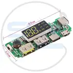 ماژول پاوربانک با نمیشگر H961-U (AN-1000) thumb 4