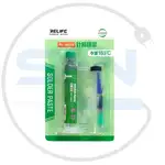 خمیر قلع سرنگی 183 درجه ریلایف مدل RELIFE RL-403S thumb 1